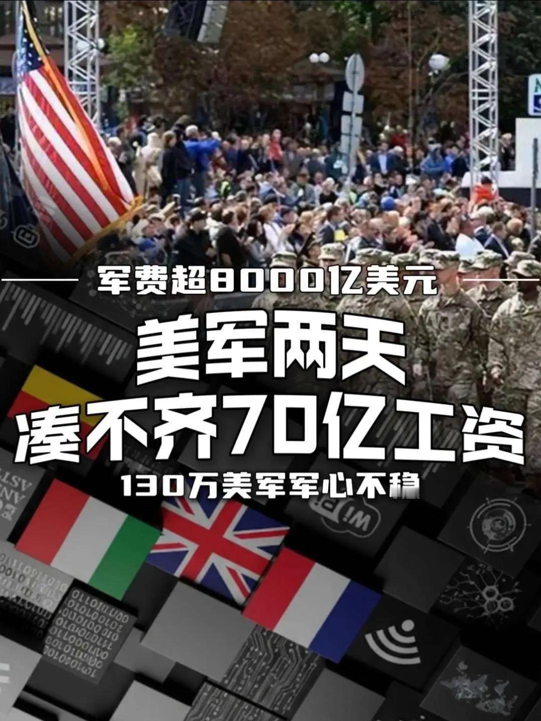 皆大欢喜，老美没赢，伊朗没输！伊美战争的结局预测
美军在中东的军事基地大部分会逐