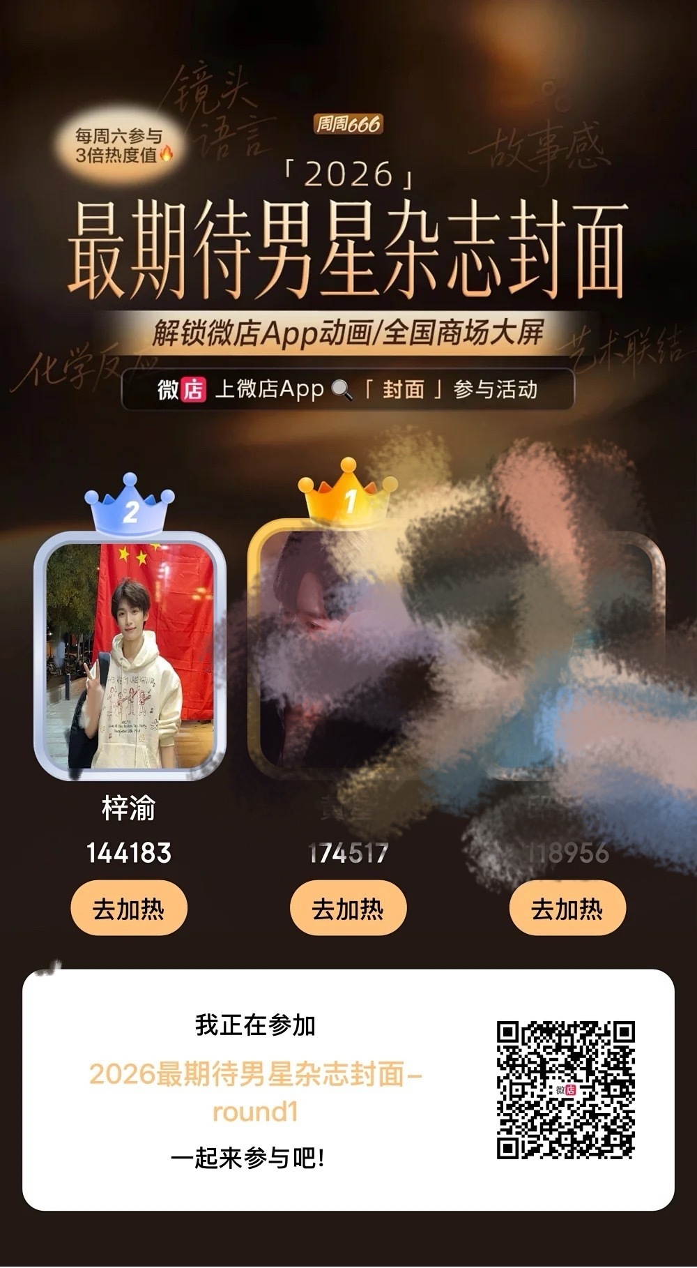 梓渝 看见的做一下 