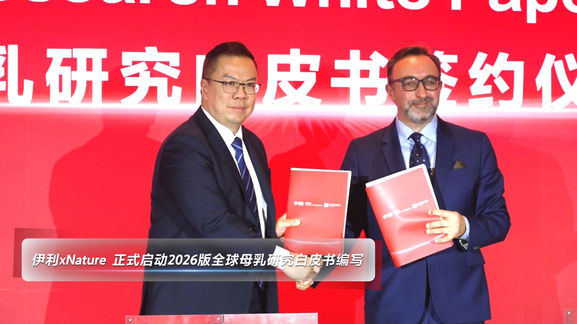 中国奶粉在剑桥圈粉了伊利集团与剑桥大学制造研究院正式签署协议，并与《Nature