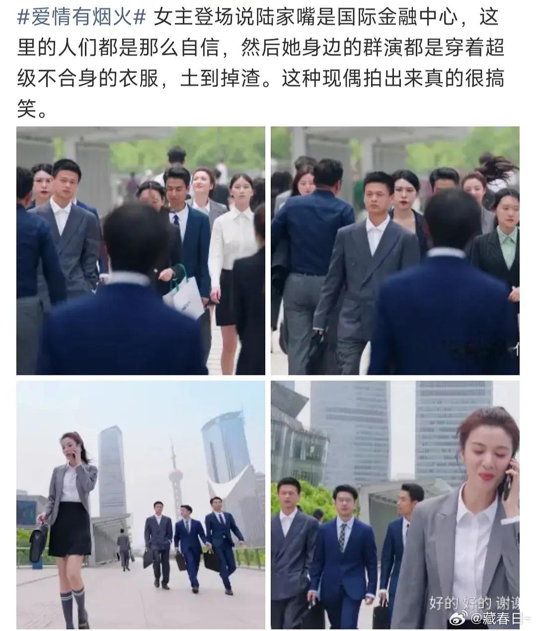 我不行了有人说爱情有烟火这段把上海拍的倒退20年 