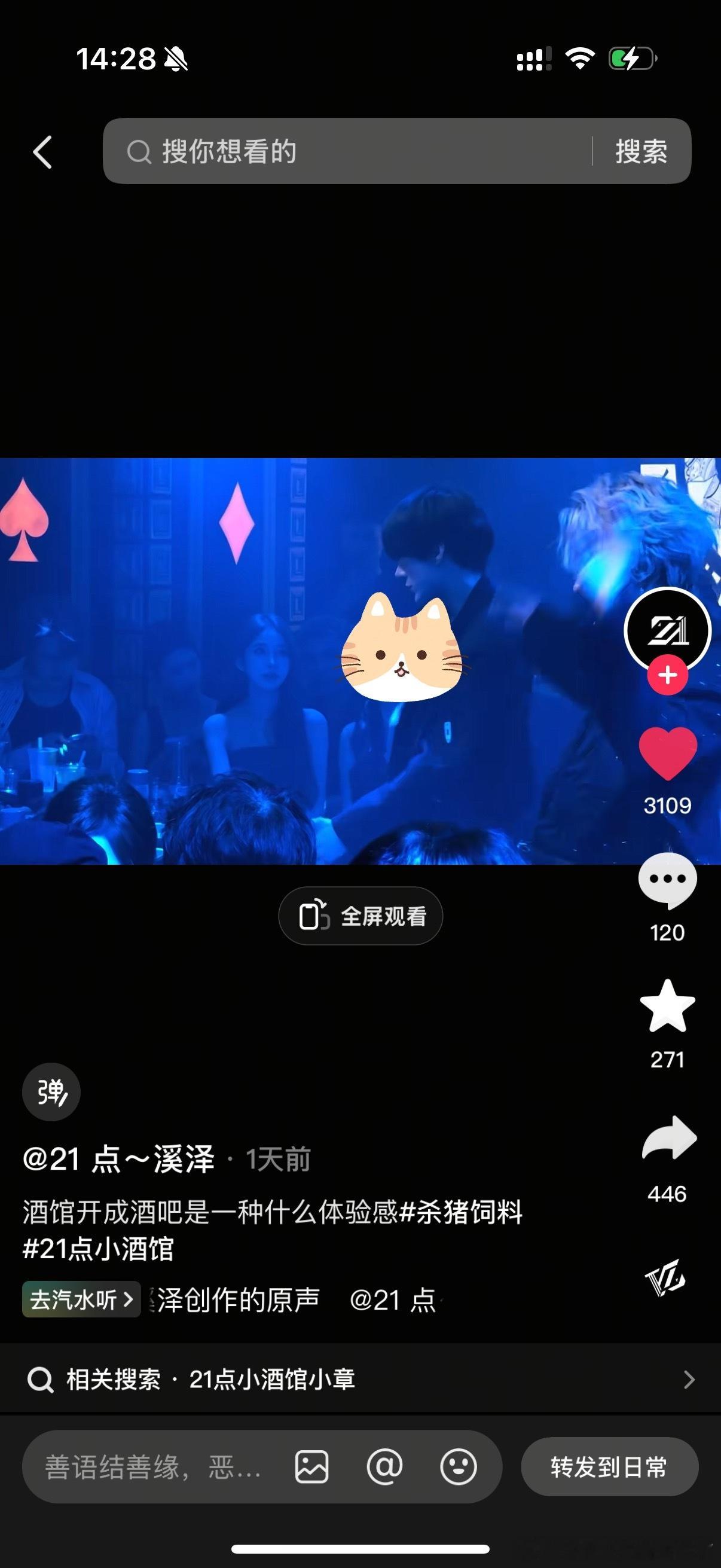这些路人视角拍的都比我视频美颜过后好看[微笑] ​​​