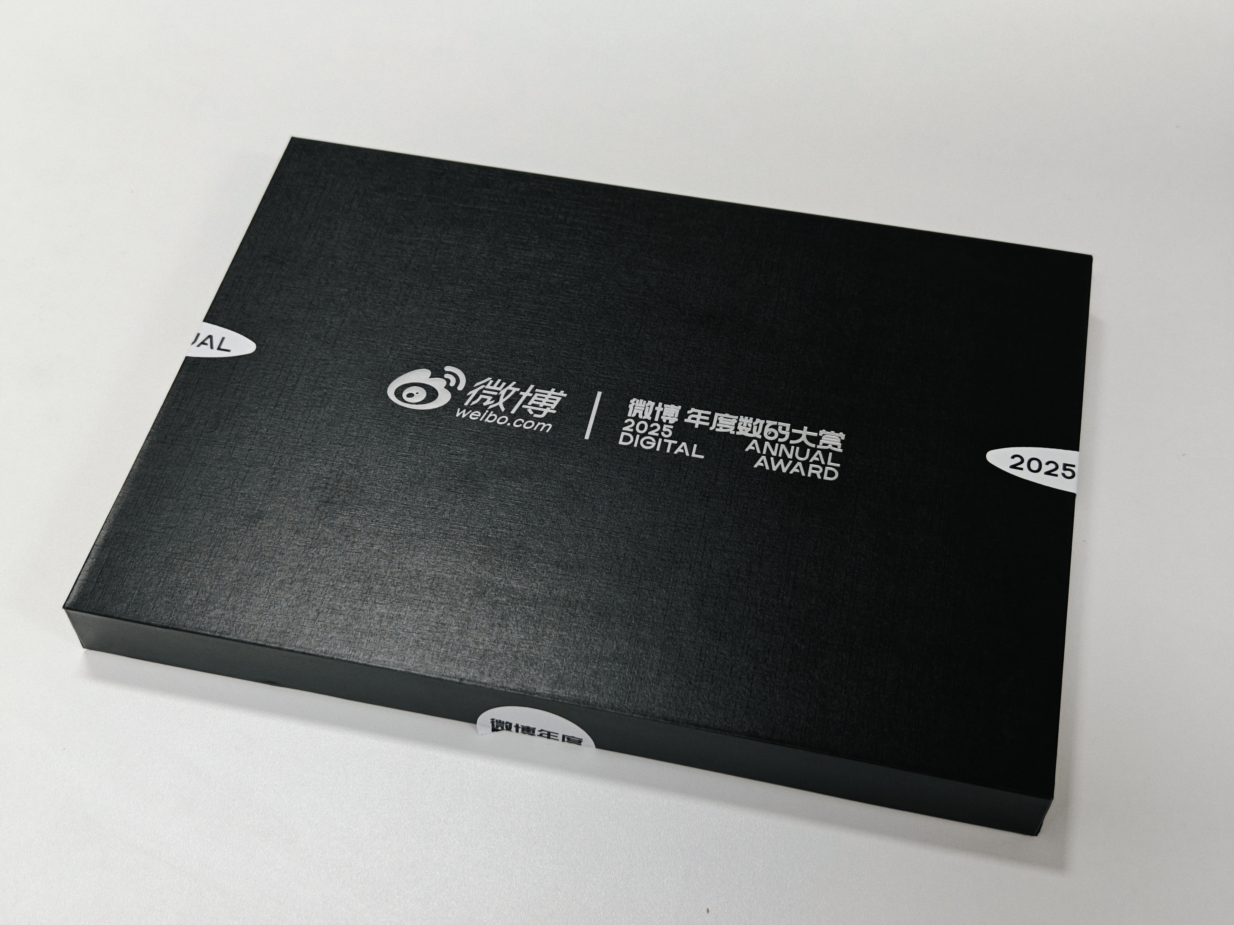 微博年度数码大赏 又快来了 ～ 这次的礼品是铝合金毛毡托盘，相当实用。