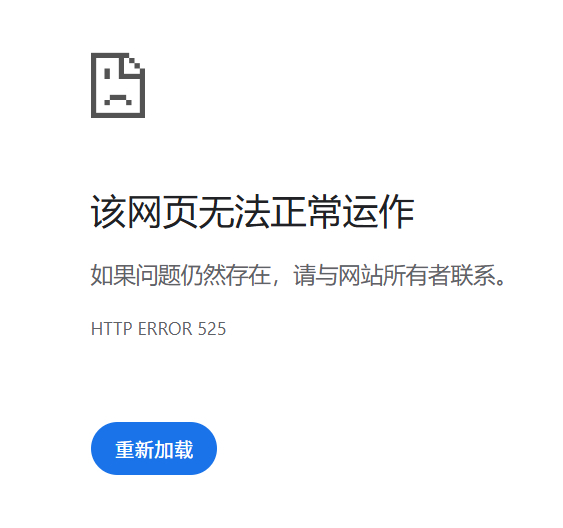 知乎崩了 真的崩了，还没修复，不是网不好[二哈] ​​​