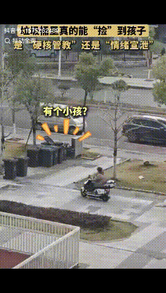 笑到不行了！湖南一男子骑电动车路过垃圾桶时，看见垃圾桶里有一个小孩，他以为是孩子