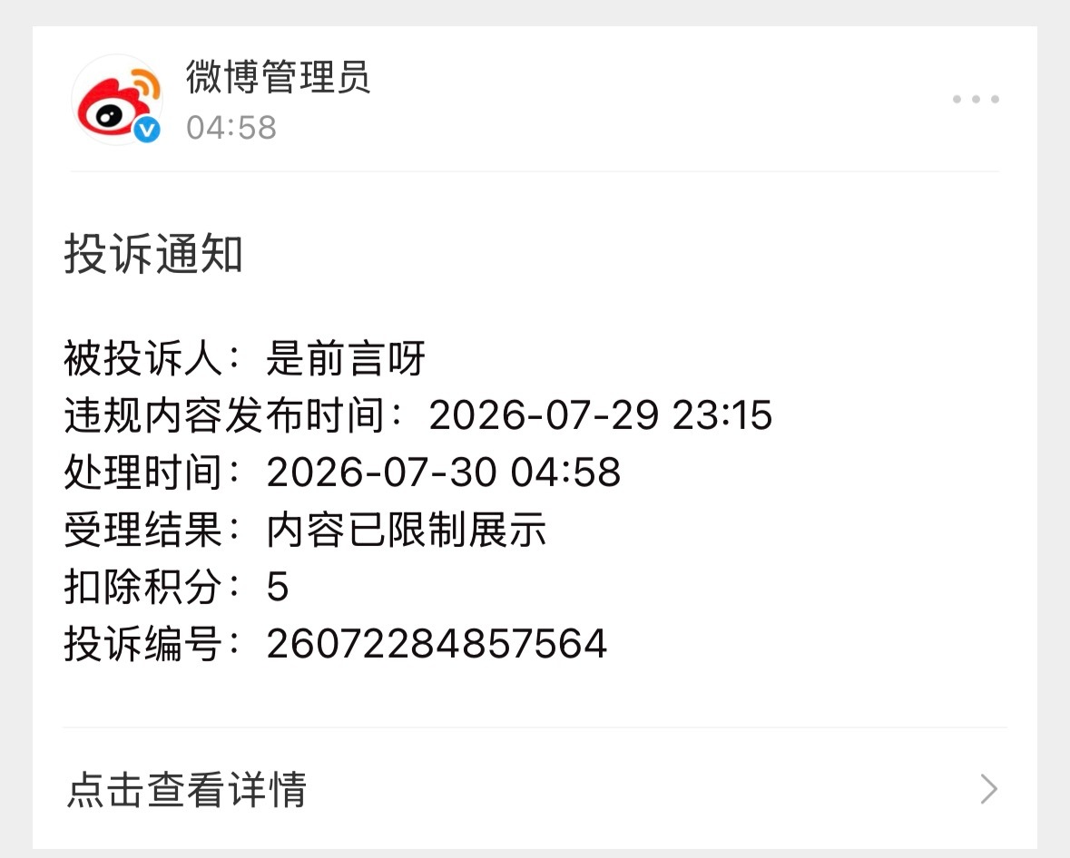 你们要干啥呀 