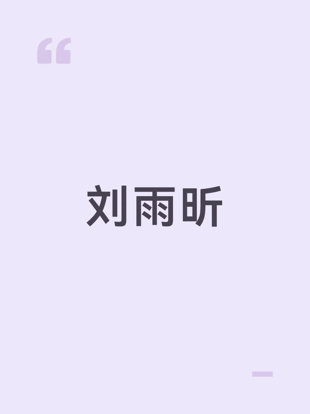 此女有啥冷热知识？！！！