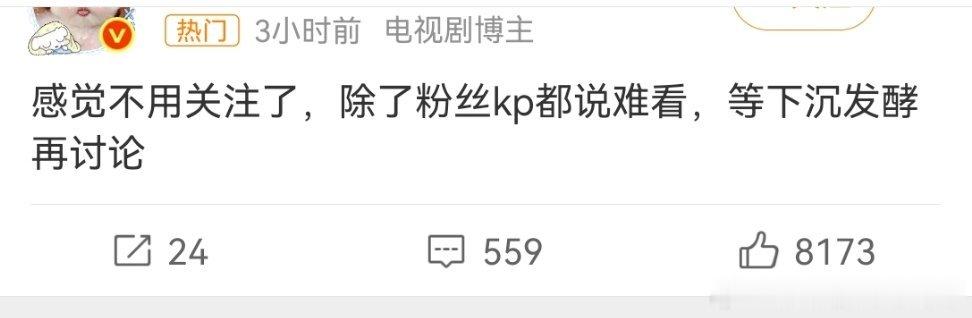 对巴也是此恨绵绵无绝期了 