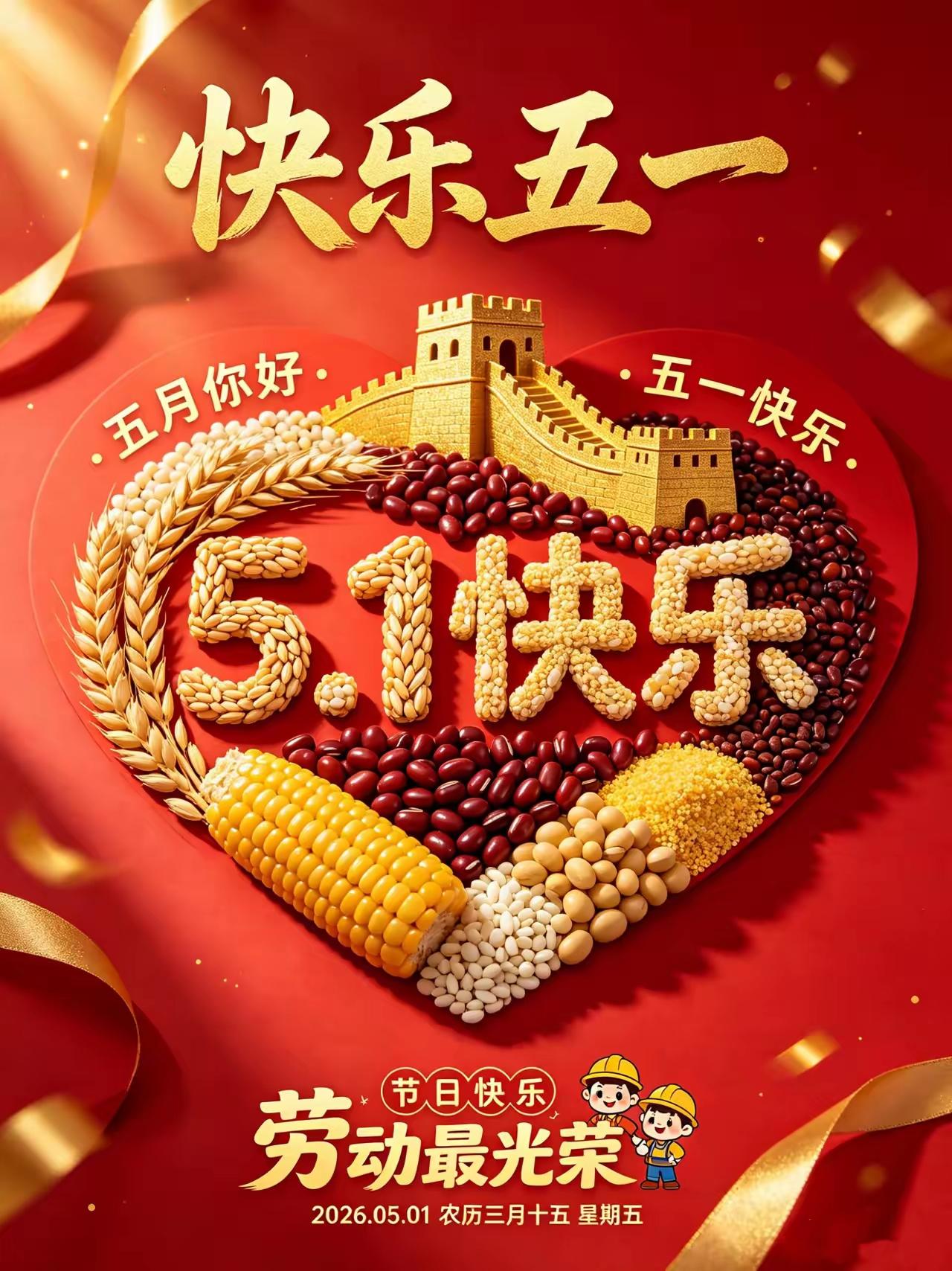 五一重回兰州游

矢志蓝天

五一重回兰州，这座城还是那么迷人。兰州历史悠久，黄