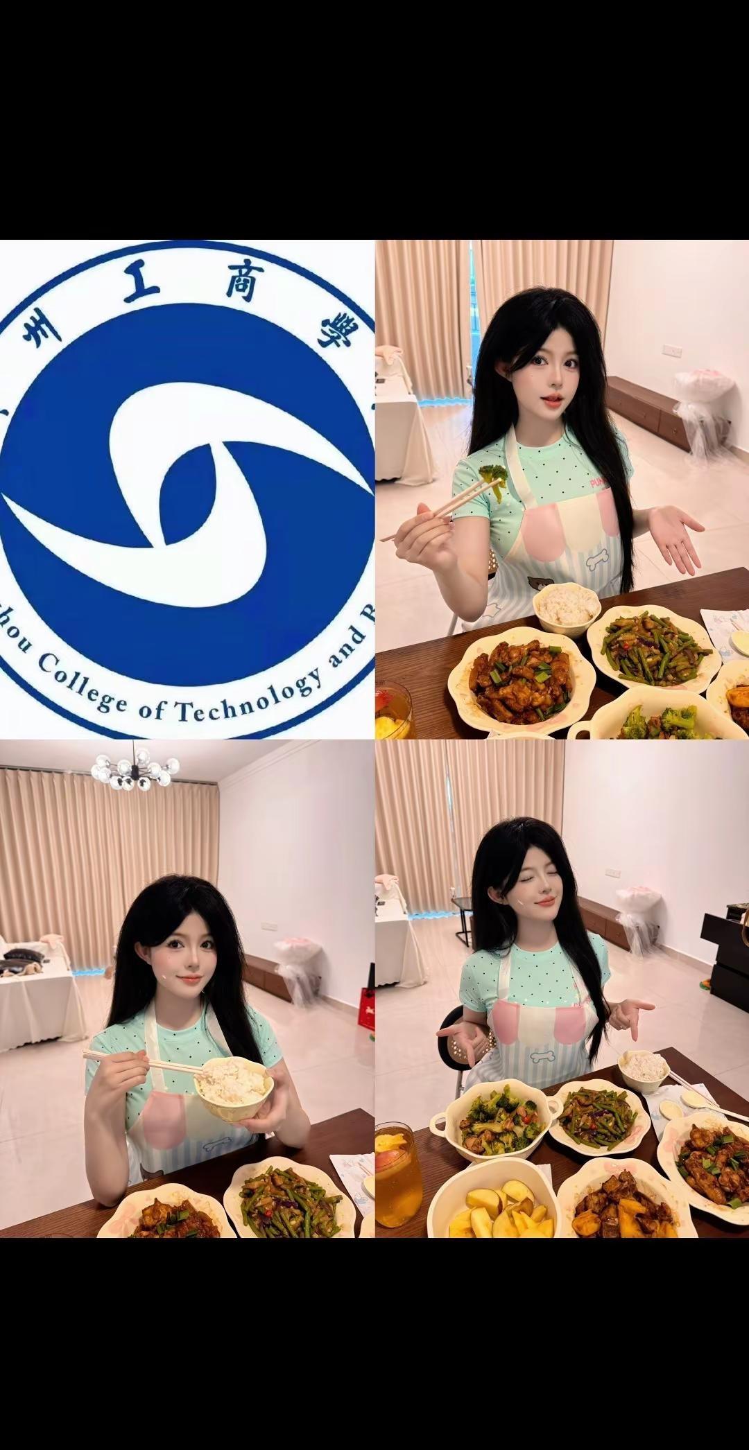 报考广州工商学院 学姐做饭给你吃