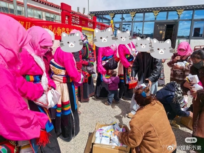 紫米给双湖县捐赠的物资送到了，感谢人美心善的紫米们给社会带来的温暖杨紫真的好幸福