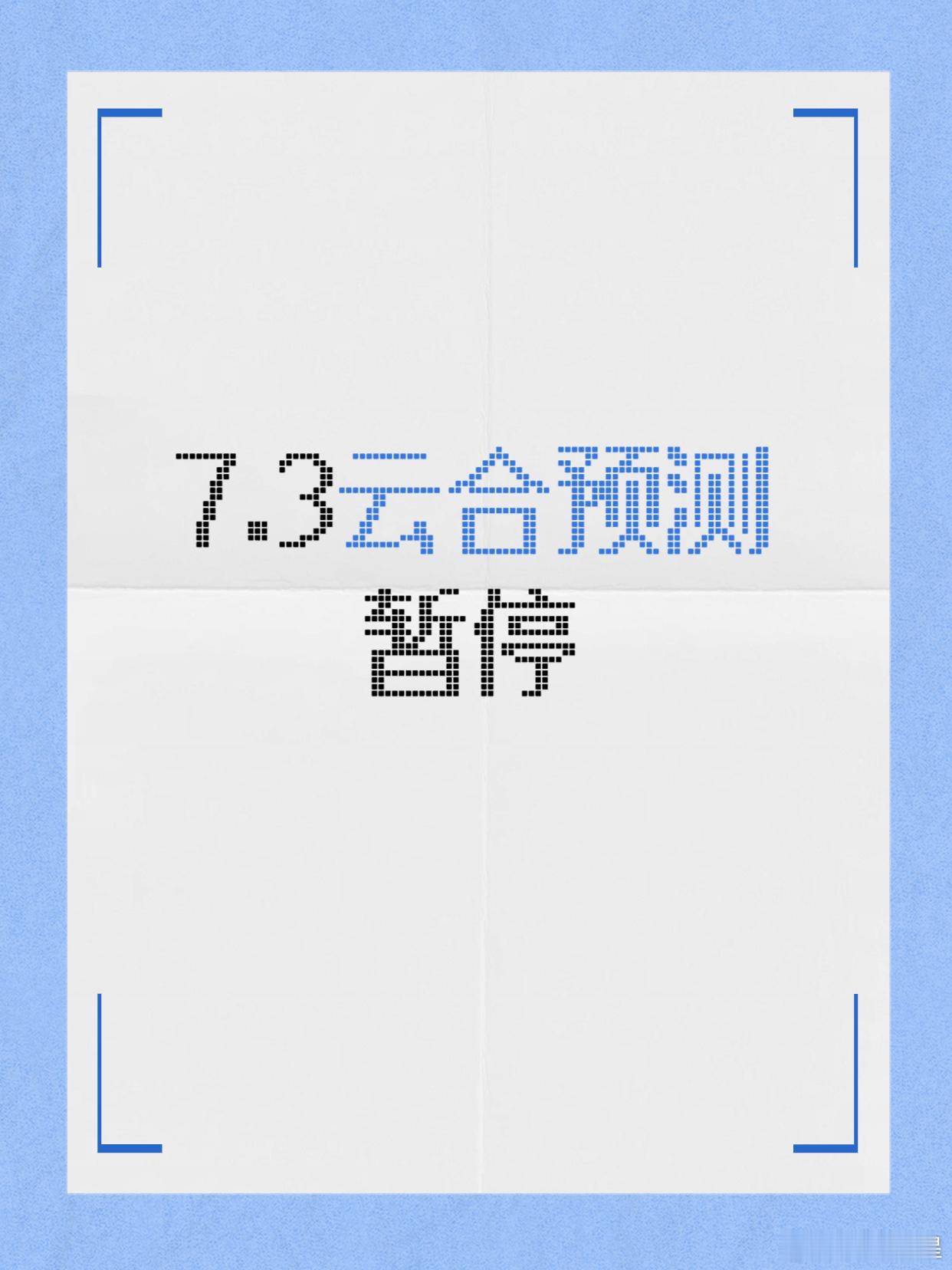 预告一下，明早的云合预测继续暂停。根据云合半年榜的准确数据及最近的年榜排名变化，