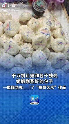 “万万没想到！”河南一名奶奶在厨房做了一锅包子，由于刚出炉的包子太烫，于是放在客