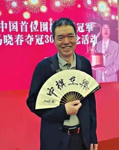 1月23日，马晓春又发了条文，解释为啥没去北京送别聂卫平。理由说出来让人咋舌：一