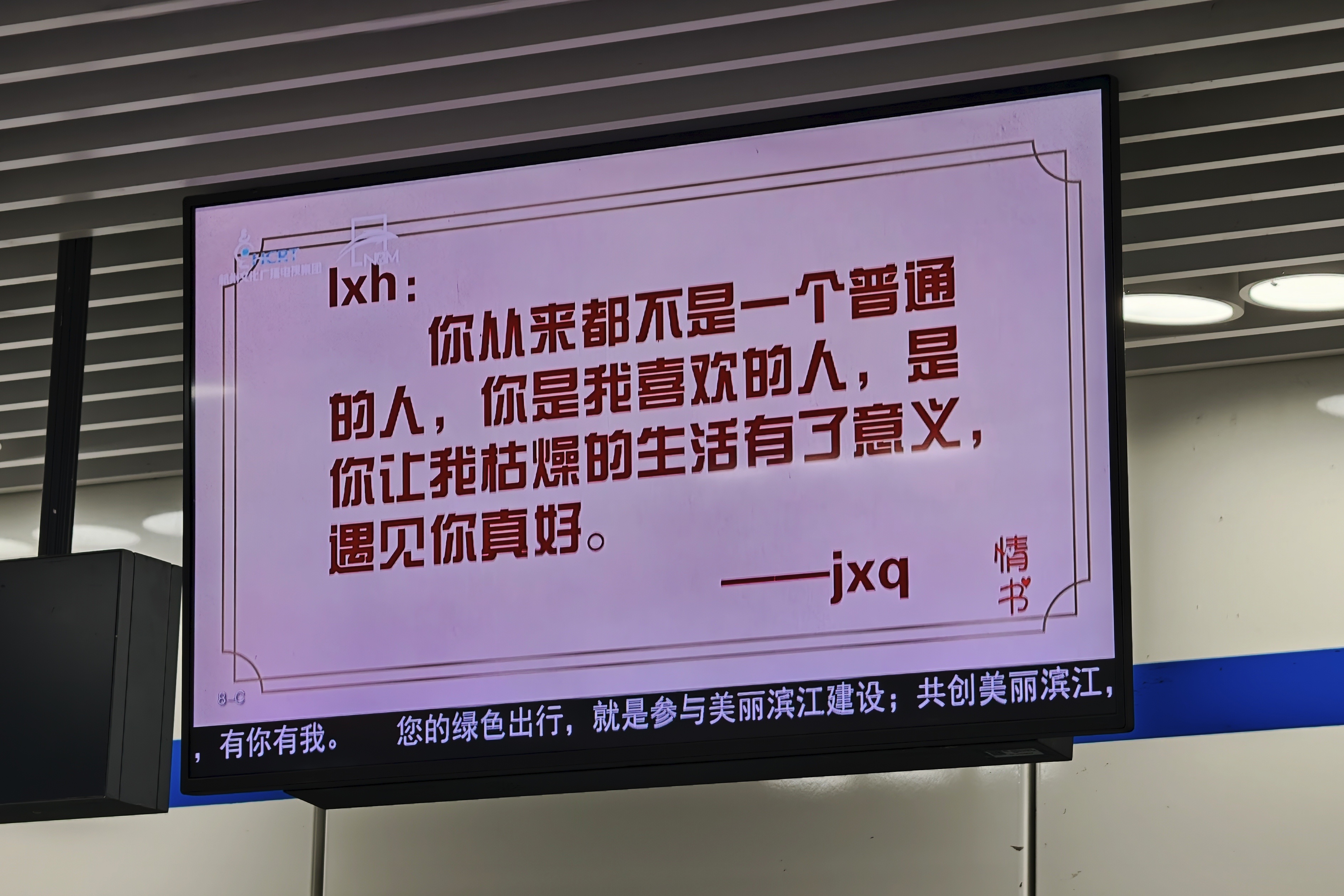 一大早从余杭来滨江搬砖，开始忙碌的一天。  ​​​