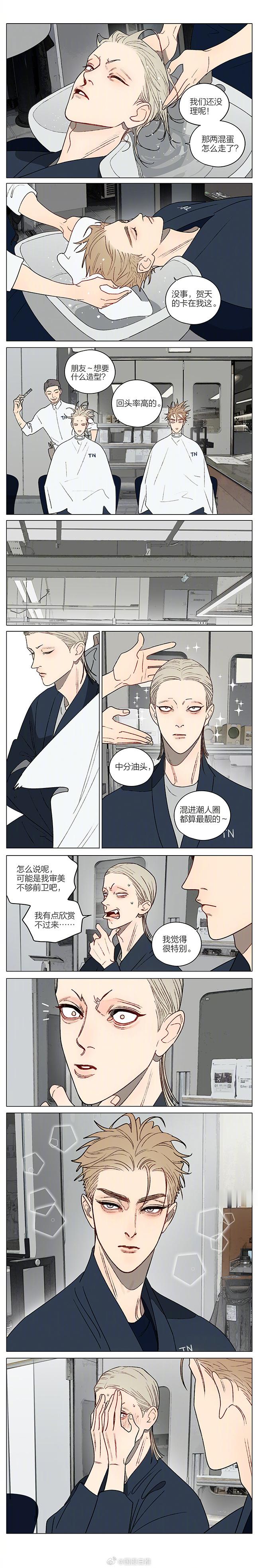 19天 理发～呕吼～崽崽们好帅[awsl]Cr:old先 ​​​