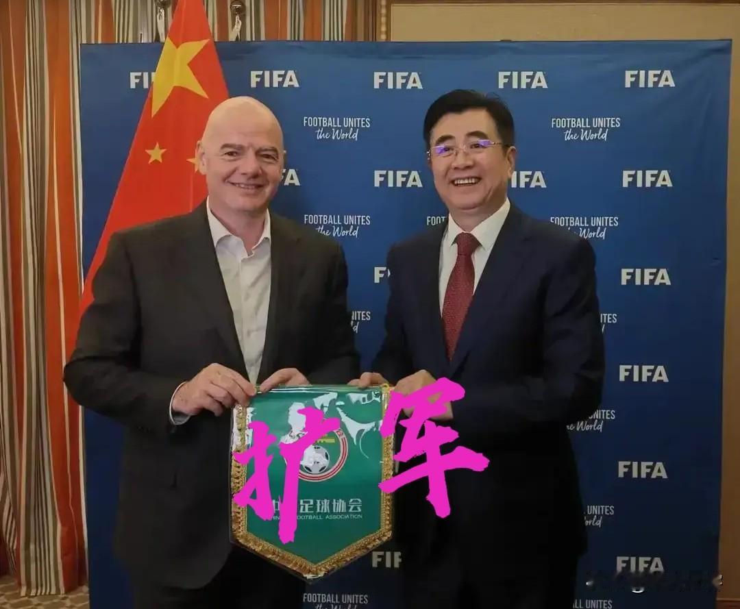 因凡蒂诺宣布国际足联将在未来几周内认真研讨世界杯扩军64队的可行性计划，这也被国
