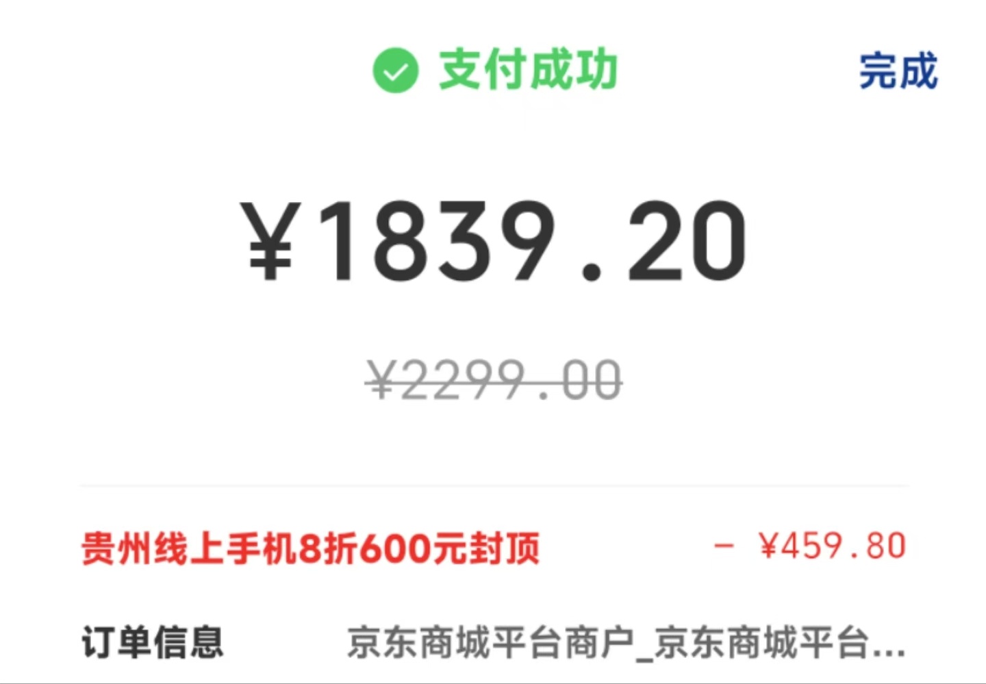 贵州补贴真心香[送花花][送花花][送花花][送花花] 