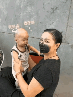 看把小朋友都吓哭了，一点都不消停