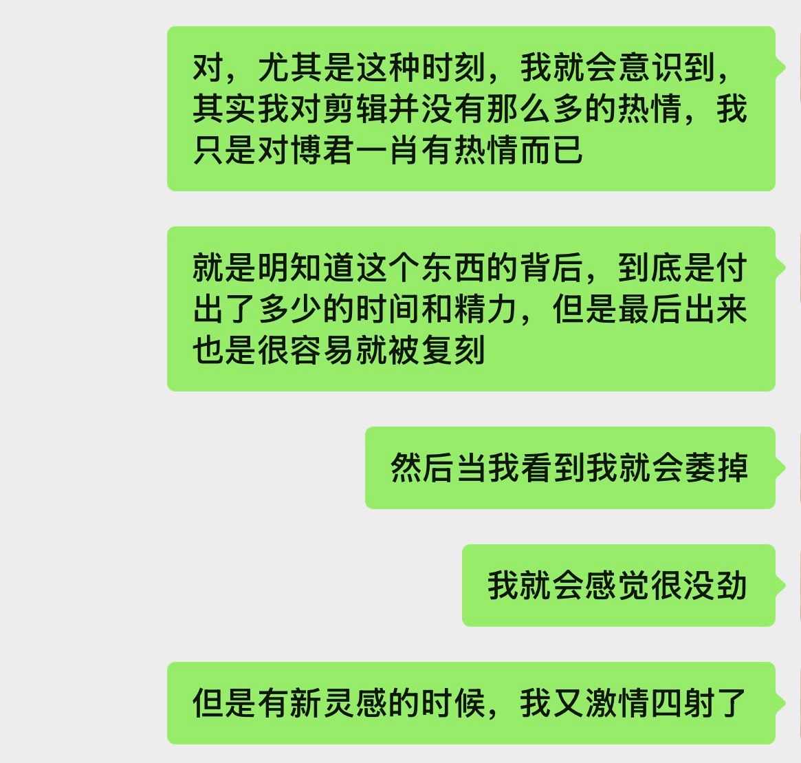 嗯啊 