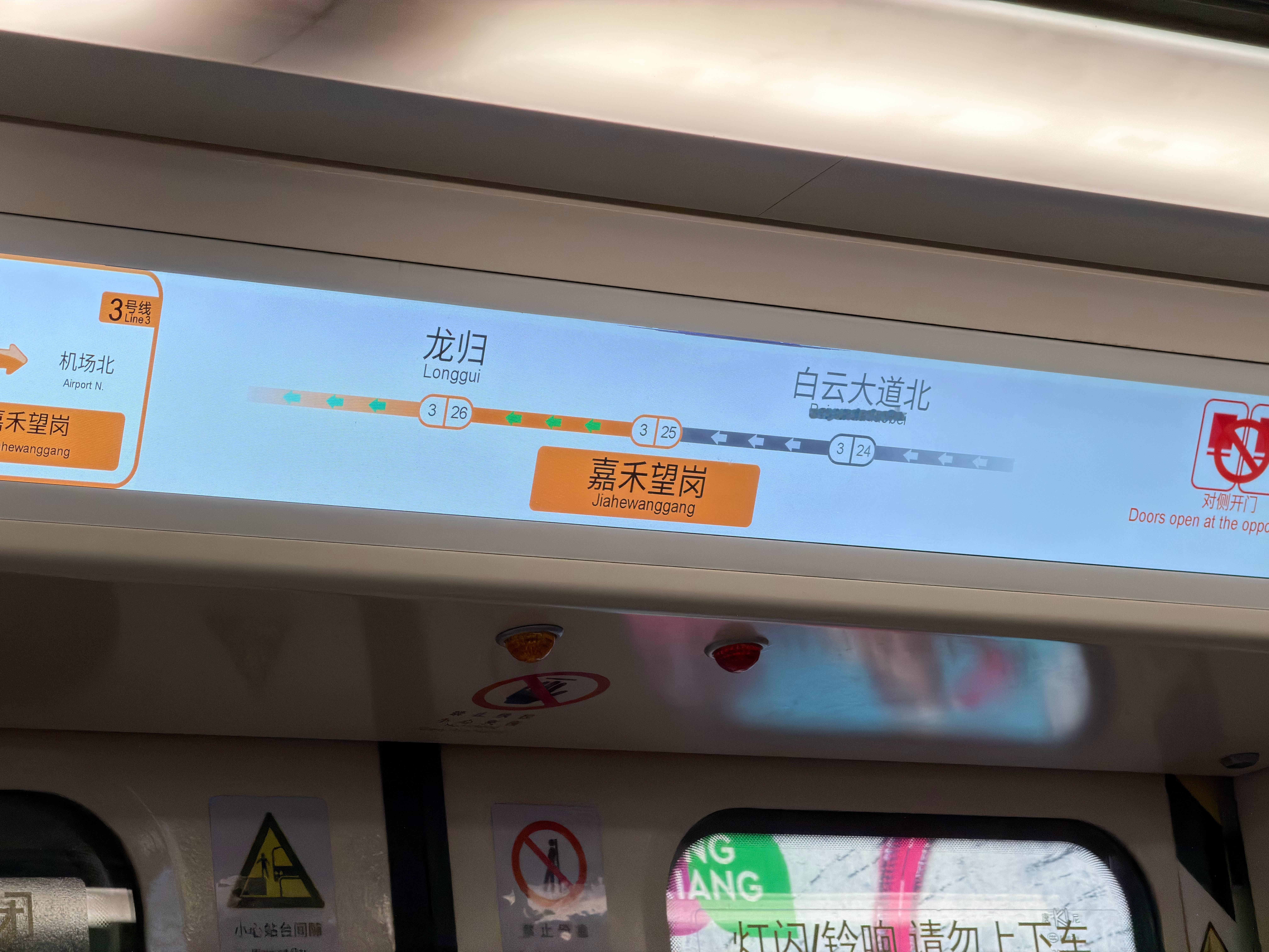 听说情侣来「嘉禾望岗」这个地铁站都是为了分手的？这个地方最近有点火…… 广州·嘉