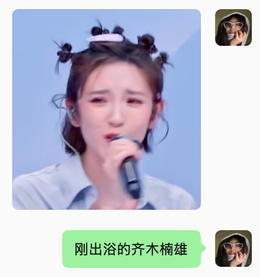这期小考因为没有抢人抢歌的得失心可以看，感觉暖心又平淡，但老师们的表情语言还是很