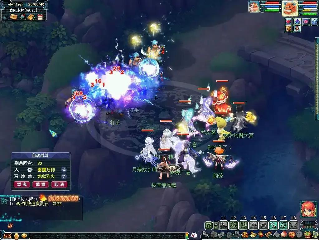 梦幻西游：当前版本之下，法系门派最新的配置方案来了！