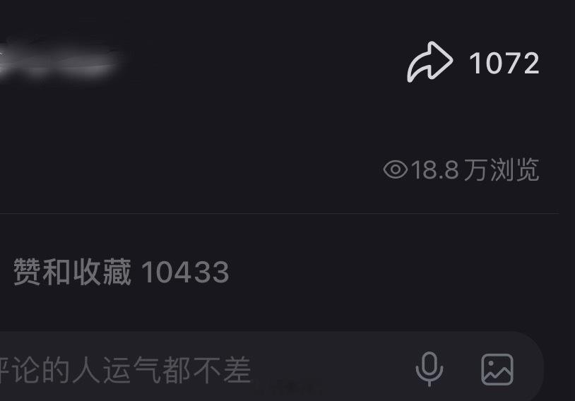 吓晕了 