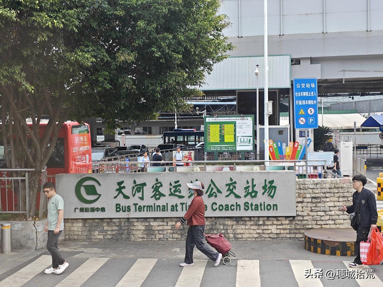 路过天河客运站，隔着玻璃都感觉到如今客运站的冷清！

以往周末或者节日，特别是这