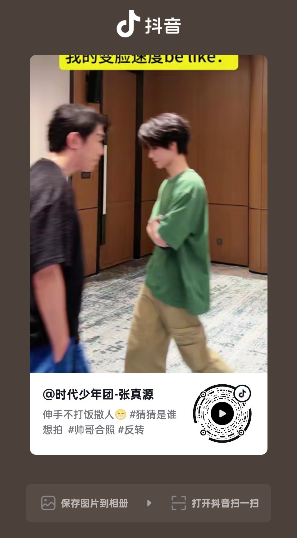 放学回到家一看到这个视频 所有的怨气都消失了