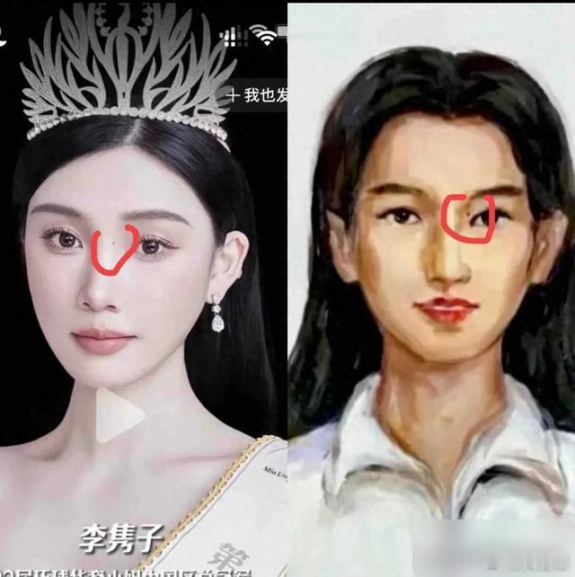 #黄圣依没有杨子描述的痣#原来杨子描述的不是黄圣依黄圣依没有那颗痣，怪不得黄圣依