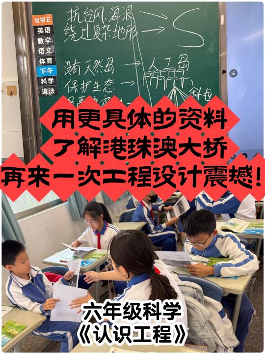 用资料让学生产生问题，又从资料找到答案！