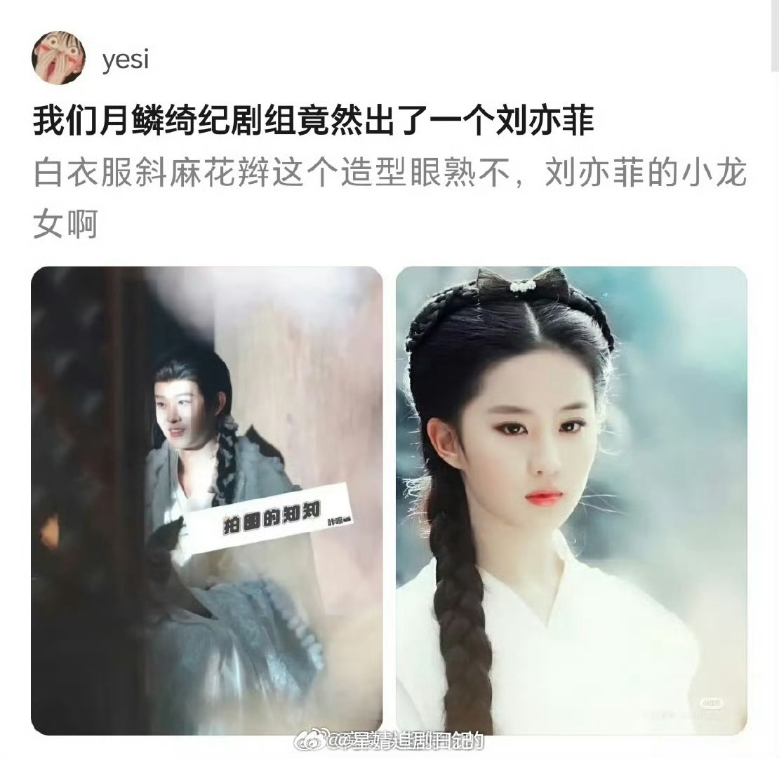 嘉瑞不是资源咖，我是资源咖，也是后门咖啦