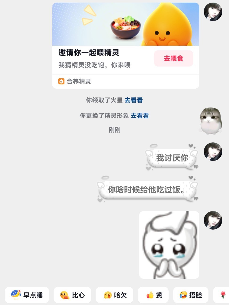 只生不养。