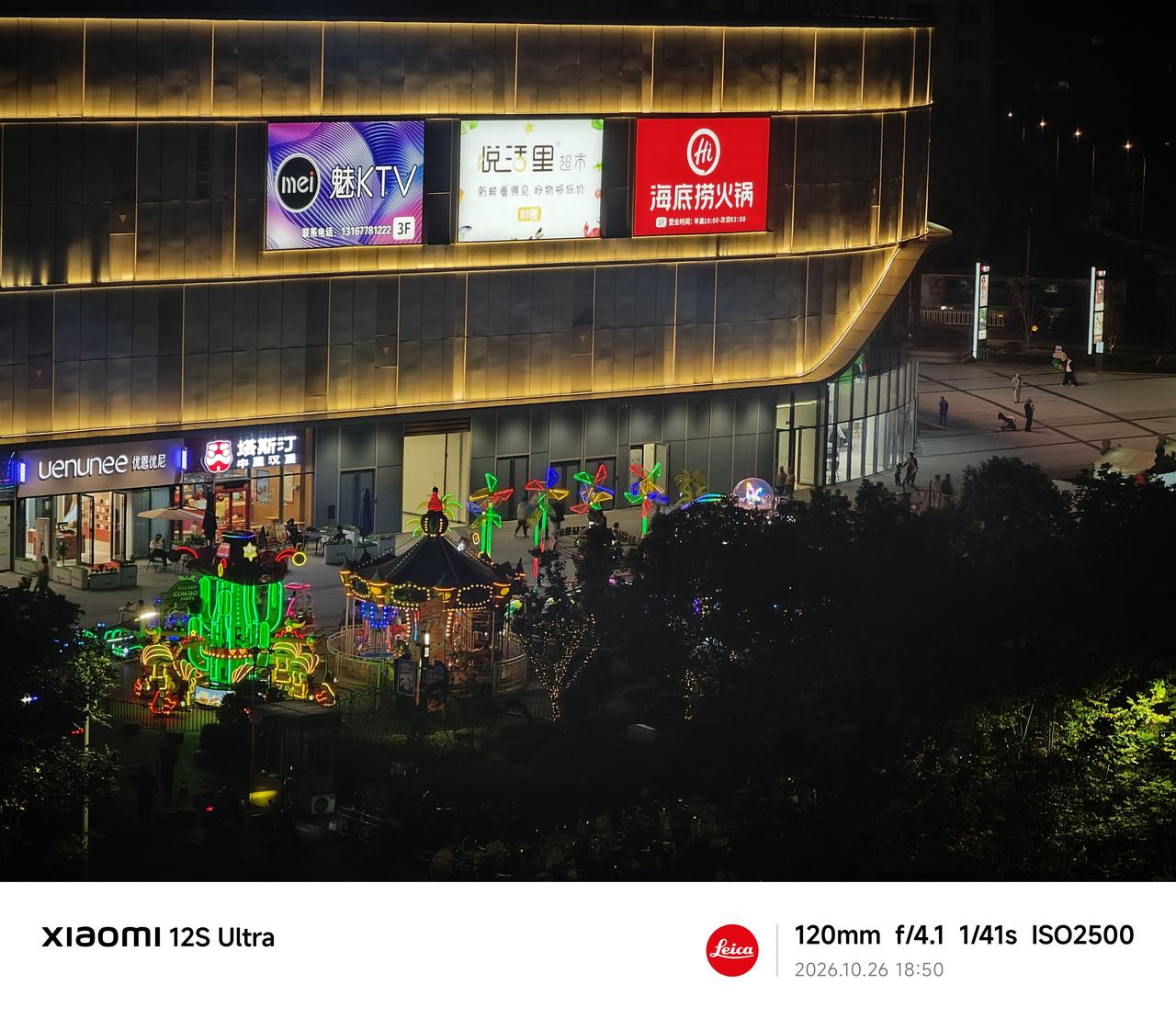 小米12s ultra对比x300pro，小米是开了夜景模式的，vivo没开夜景
