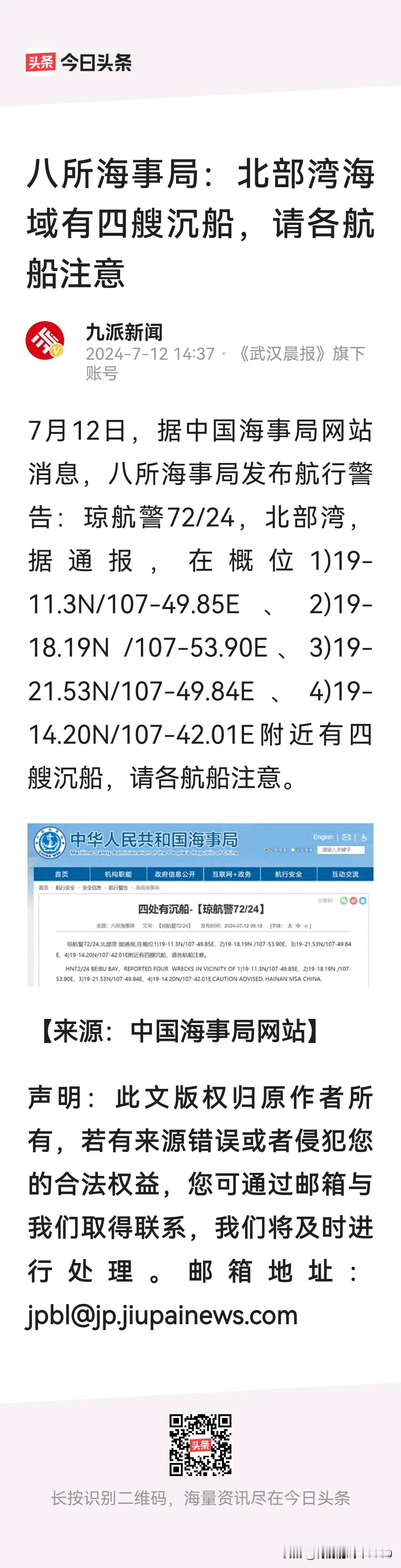事大，激烈。