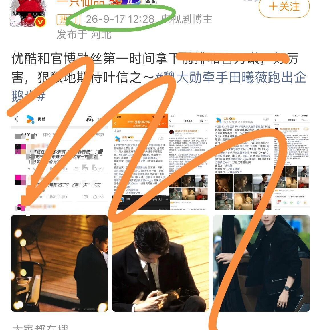 熏丝就爱吃隔夜冷饭，买💦买的不知天地为何物了…跳这么高还不是晚女主15分钟宣，