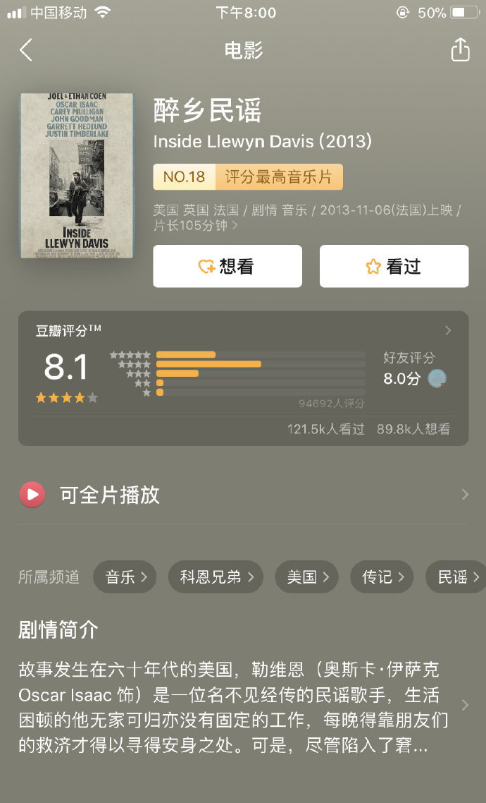 9部绝佳的经典音乐电影，为久远的音乐拂去灰尘。 ​​​