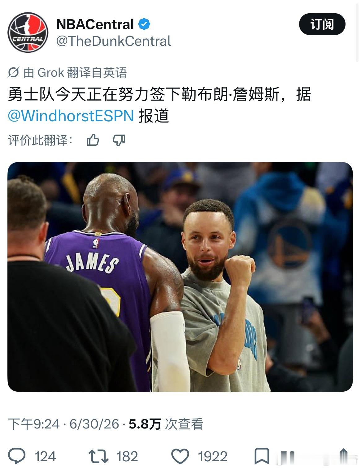 💥💥勇士队今天正在努力签下詹姆斯🙈🙈詹姆斯 勇士nba交易