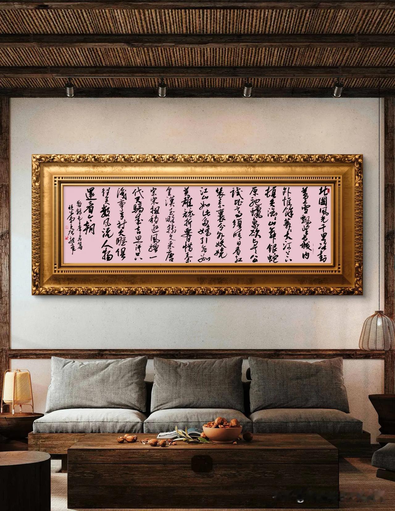 《草书屏风》‌
一一韩偓（唐）

何处一屏风，分明怀素踪。

虽多尘色染，犹见墨
