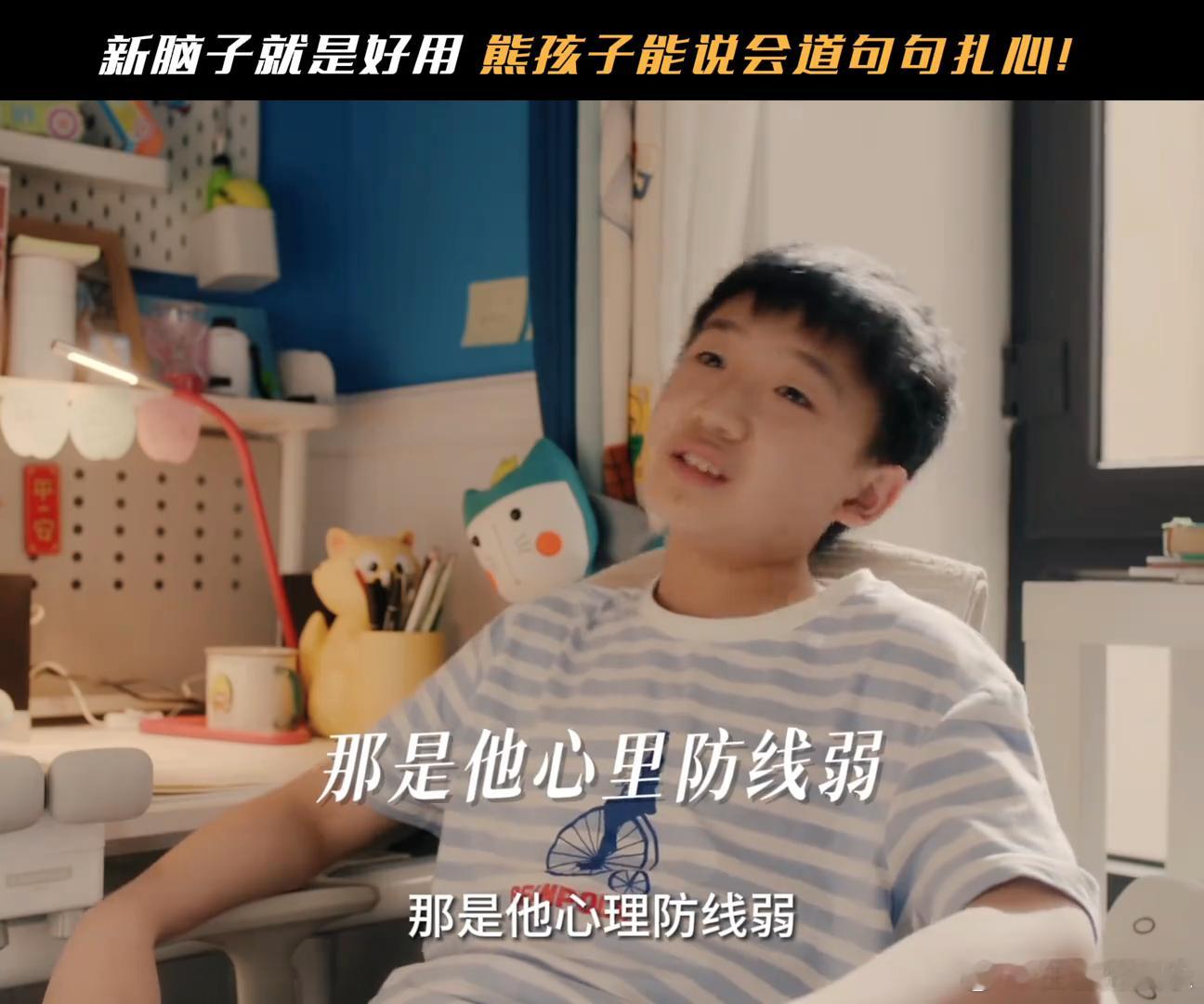 #老师让我们造句没让我们造谣#原本老爸的想法是想要让果宁在作文中突出一下妈妈的温