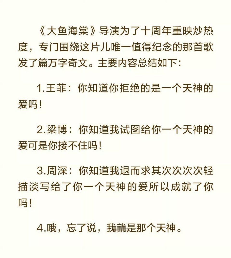 我深最近命犯老登。。 