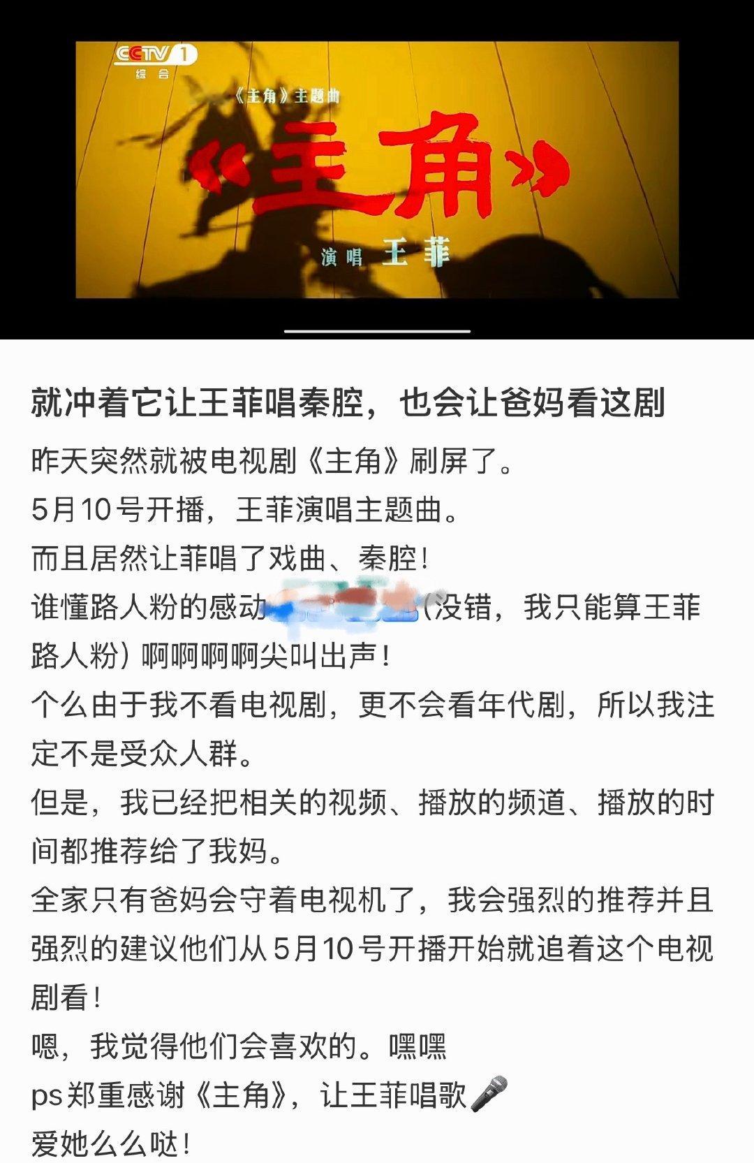 张嘉益刘浩存新剧主角首播反响主角首播市场占有率 张嘉益刘浩存新剧主角首播市场占有