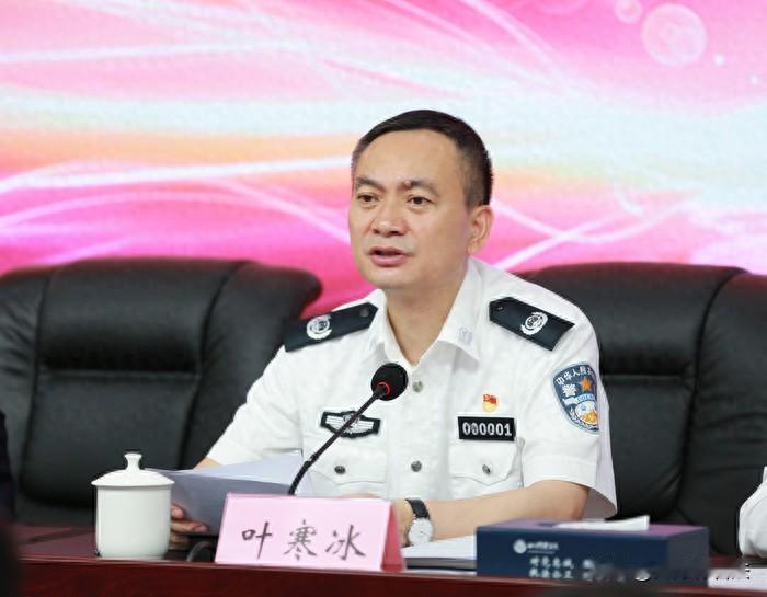 被查11个月之后，叶寒冰被提起公诉，其被控受贿数额特别巨大，当以受贿罪追究其刑事