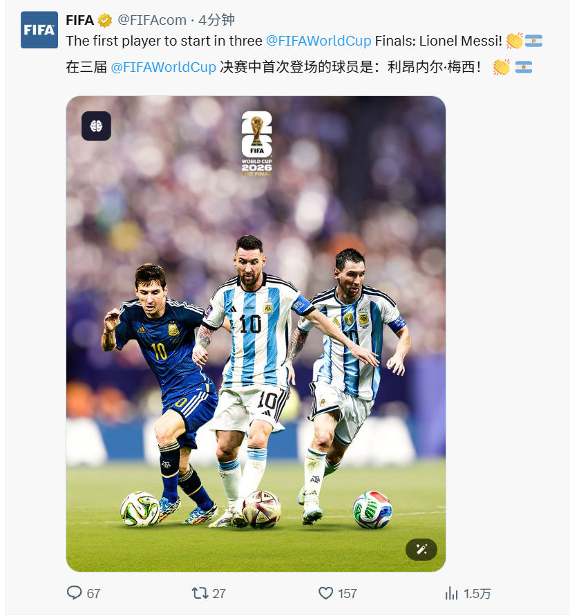 FIFA:第一位在三次世界杯决赛中首发出场的球员：莱昂内尔·梅西！👏🇦🇷梅