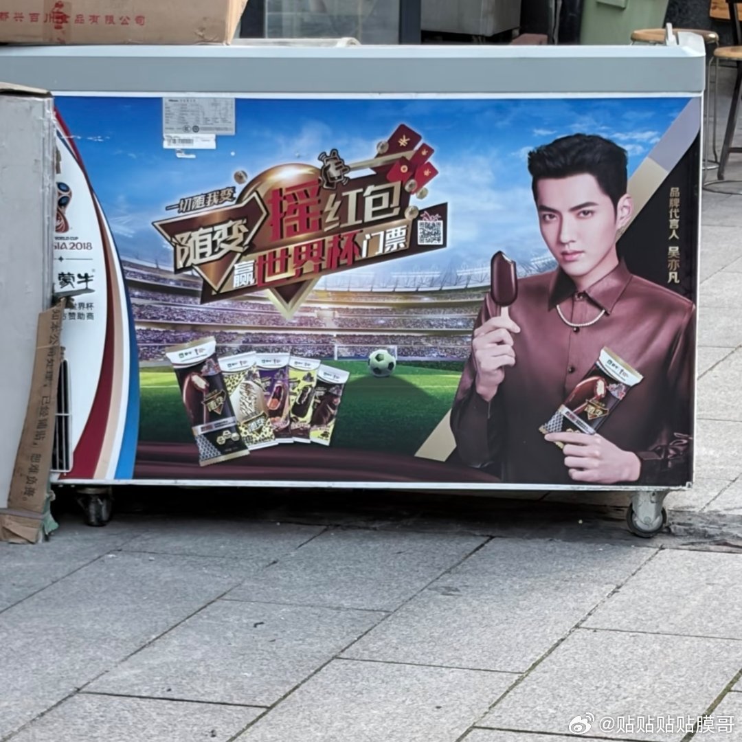 偶遇绝版人物 