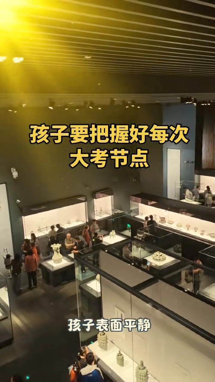 你信不信你家孩子这次大考一定会收获惊喜？若是信就把金榜题名送给自己的孩子。孩子表