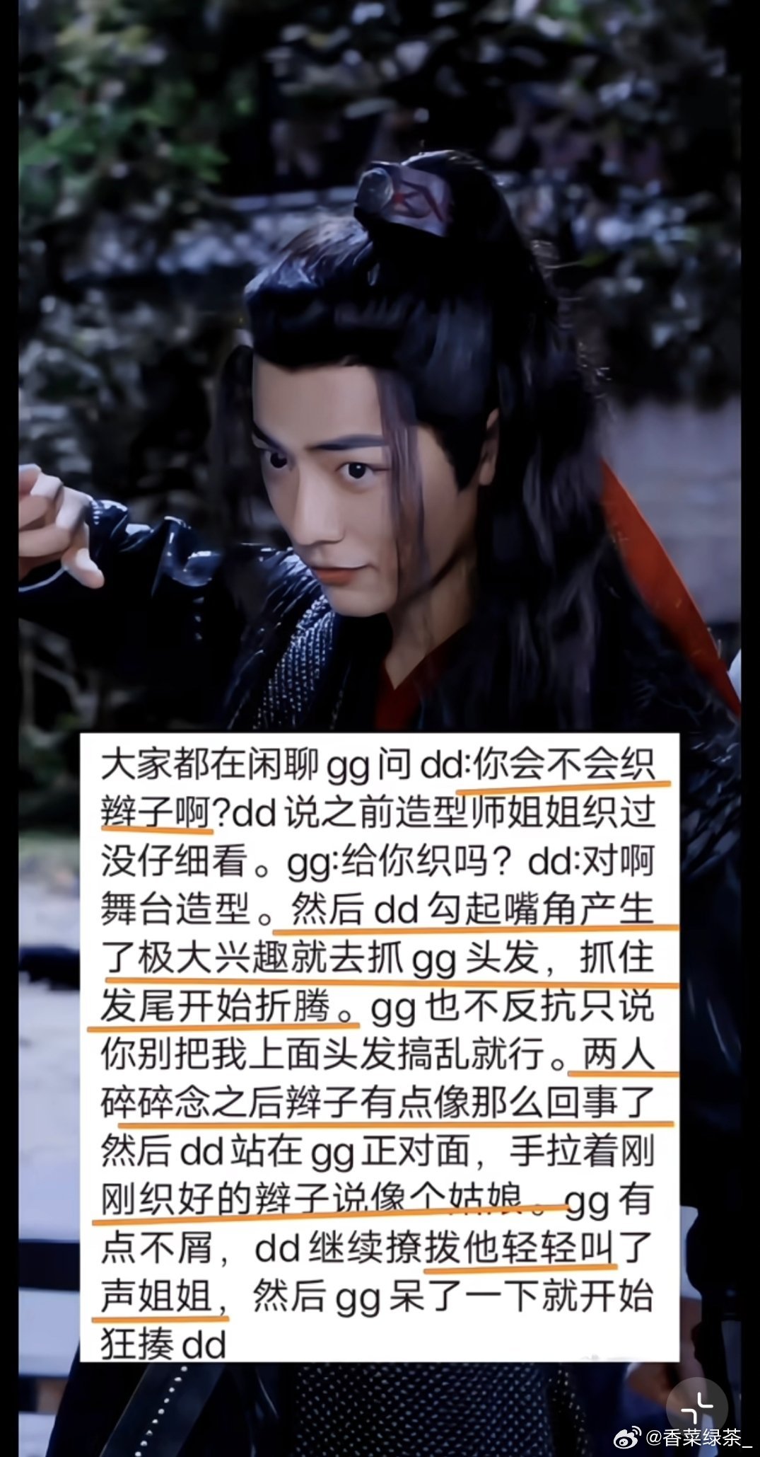 就叫姐姐