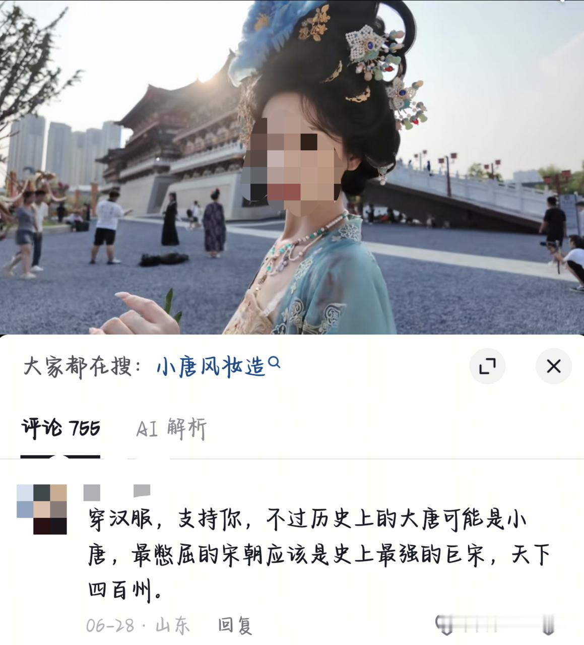 又懂上了12587 