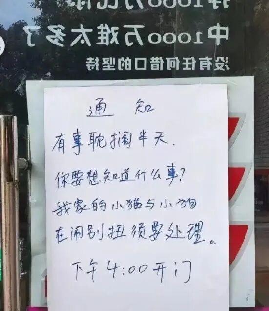 好家伙，我看你是自己想休息吧！[抠鼻][抠鼻]