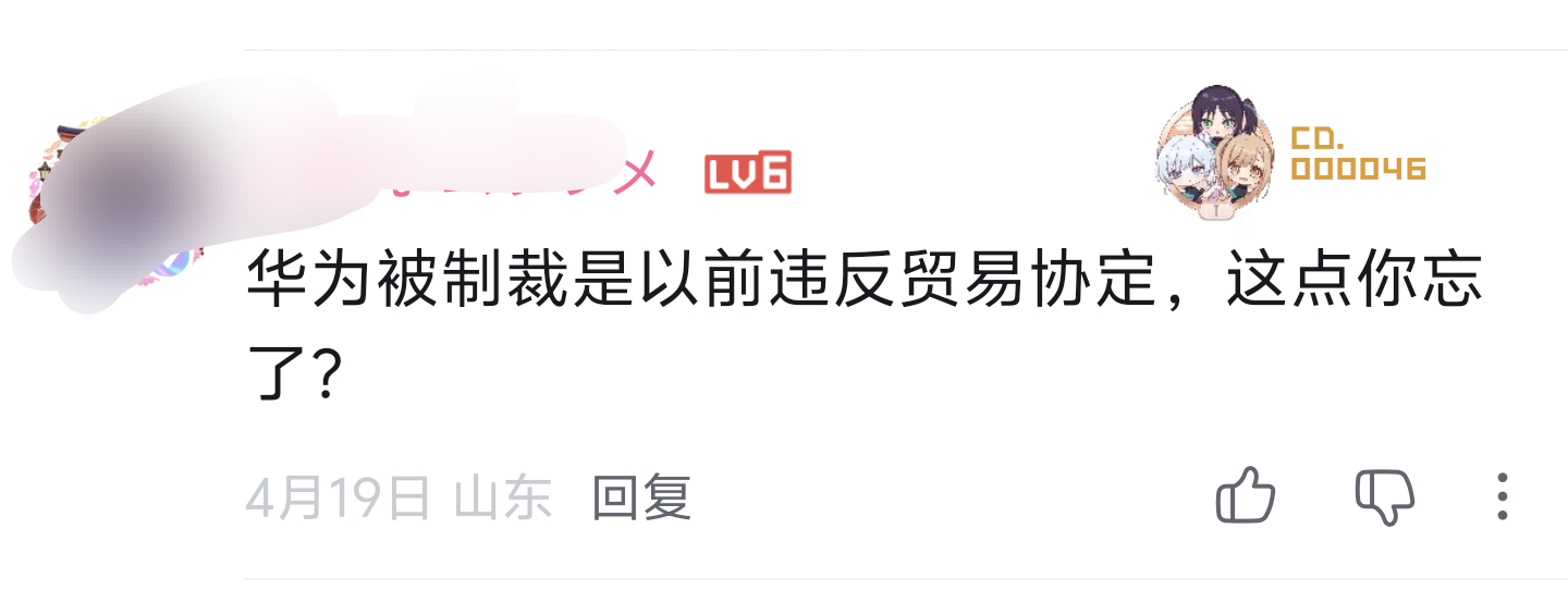 事到如今还有人信牢美的借口也是叹为观止了此评论采自lu老师评论区 